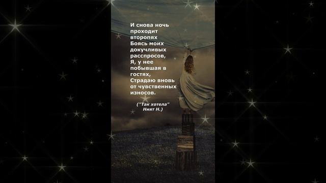 #поэзия#стихи#наталиният