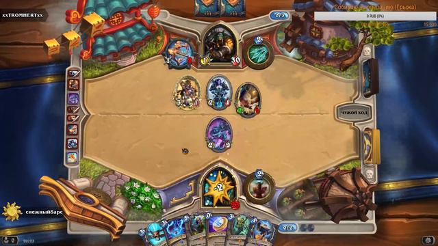 Стрим Hearthstone смотреть онлайн