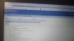 Объединение уроков( уплотнение) в системе АИС "Сетевой город"