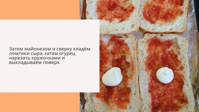 Пицца в булочке смотреть онлайн