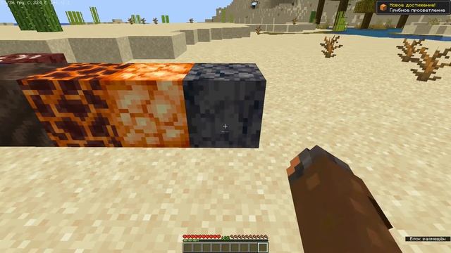 Распространение заражения! / Minecraft blazeandcave
