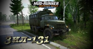 MudRunner.Зил-131