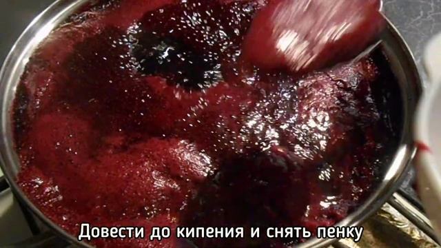 Желе из чёрной смородины! ГУСТОЕ! Без косточек! За 30 минут. Несложно!