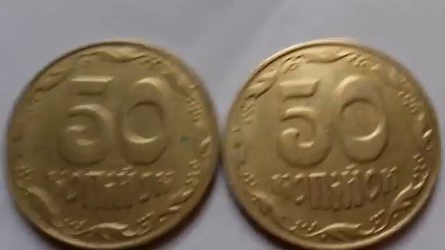 50 копеек 2009 года Украина в блеске ценамонет2021 смотреть онлайн