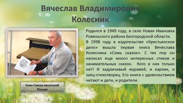 Медовое лето литературный микс смотреть онлайн