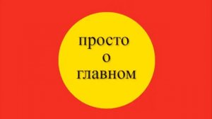 💥ИСКР. База для законодательств всех стран. Три градации_часть_3💥