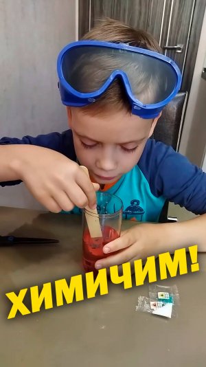 Провожу химический эксперимент набора Magic Garden. Должны быть водоросли. Что могло пойти не так?