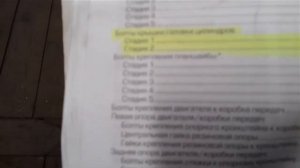 Citroen C5 | Замена передней клапанной крышки для двигателя EW10A