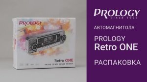 Распаковка PROLOGY Retro ONE – автомагнитолы с CD
