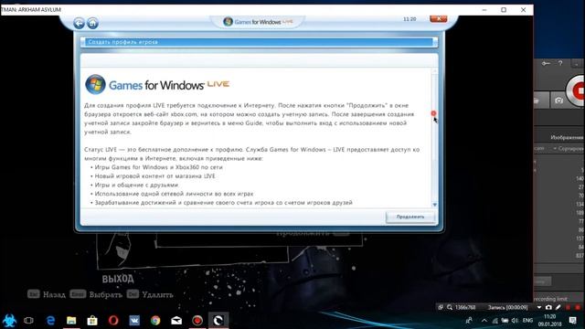Как обойти ключ активации в серии игр Batman Arkham ! смотреть онлайн