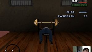 Прохождение GTA San Andreas  миссия№6 качаемся в качалке гантона