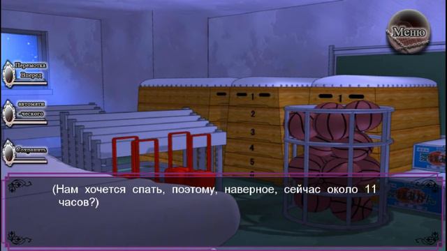 ❤Романтика школьных тайн ~ Соума {7 эпизод}❤