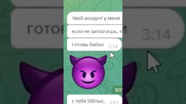 Я нашла Хакера который меня взломал ?? мой tg jenyasha1