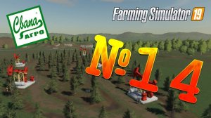 FS 19 - СвапаАГРО #14. КАЧАЕМ НЕФТЬ! Прохождение карьеры Farming Simulator 19