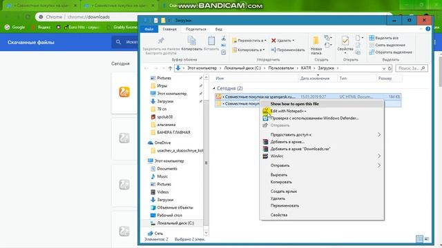 Сохранение страниц в браузере смотреть онлайн