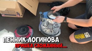 Пенник Логинова | Распаковка | Морской аквариум