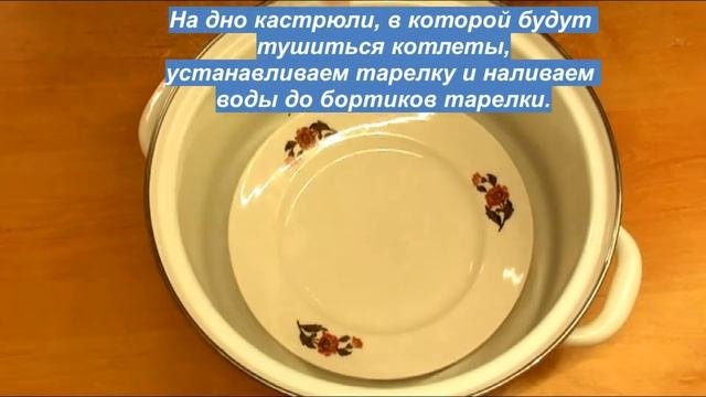 КОТЛЕТЫ из щуки. Вкусный домашний рецепт.#котлетыизщуки #котлеты  #домашниекотлеты#ноткавкуса