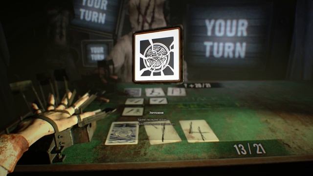 (DLC 21 Выживание) Играй или Умри - Прохождение Resident Evil 7 Biohazard