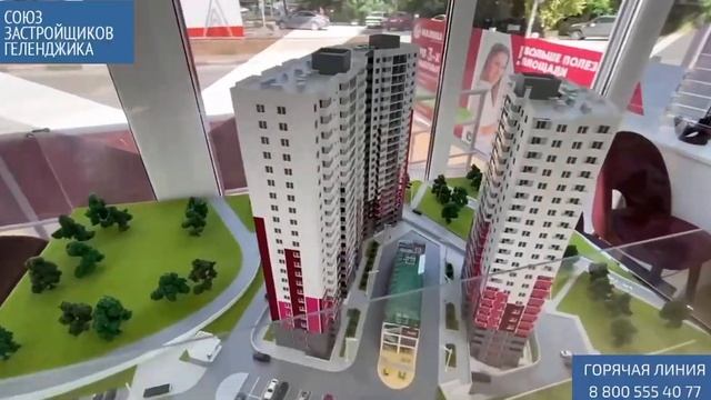 ЖК Малина Новороссийск | | Недвижимость Геленджик