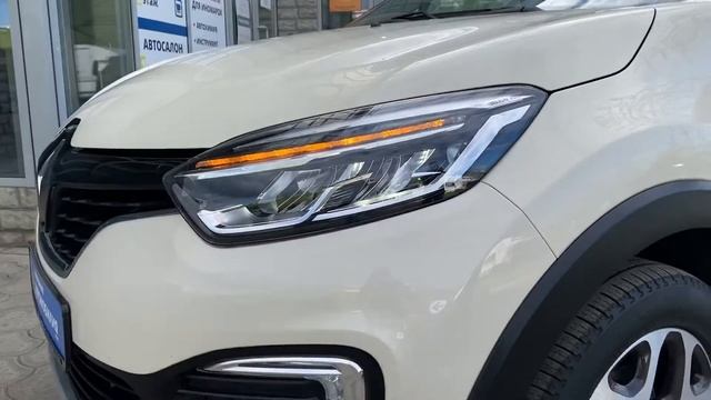 Renault Kaptur 2.0 AT (143 л.с.) 4WD 2017 г.в. смотреть онлайн