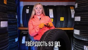 Обзор бюджетных шин для Renault Duster и Lada Vesta / Честный обзор