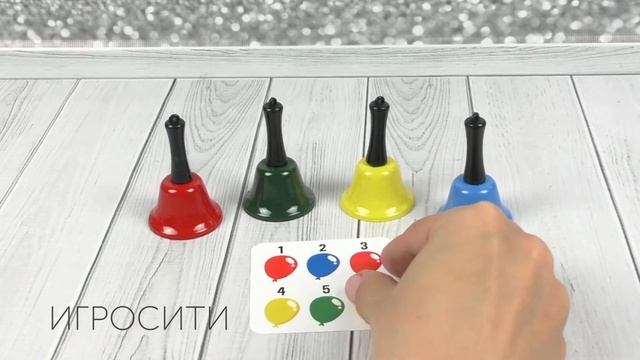 Развивающий набор «Цветные колокольчики» смотреть онлайн