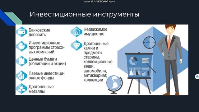 Грамотное инвестирование. Как инвестировать в плюс. Основные правила и принципы.