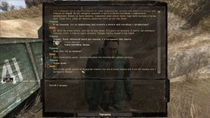 Прохождение Тайные Тропы 2 + Autumn Aurora 2 #56 "Пропавшая Карина"