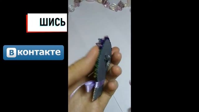 Брошь "Букет" смотреть онлайн