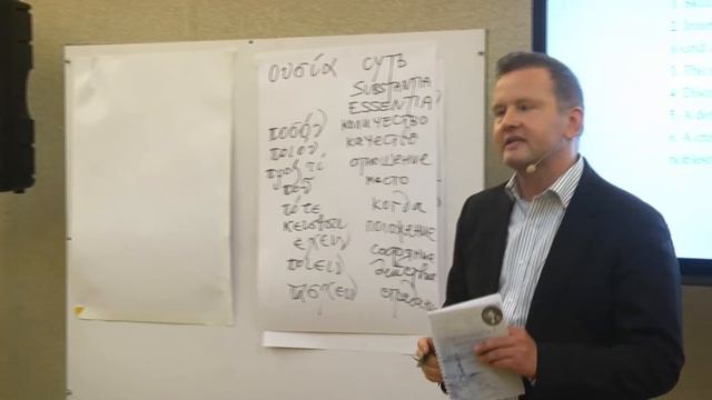 Александр Буфетов: "Логика языка: Присциан и его грамматика" смотреть онлайн