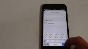 Как создать папку Закладки iPhone в Safari