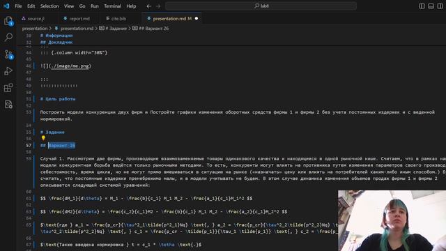 подготовка презентации к лабораторной работе №8 смотреть онлайн