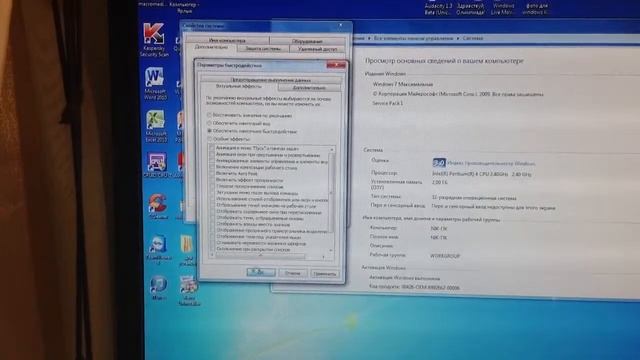 Как ускорить работу компьютера в 2 раза