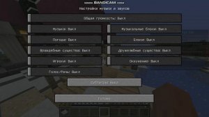 что делать если Minecraft лагает когда снимаешь видео