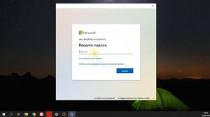 Как начать пользоваться Microsoft Teams?