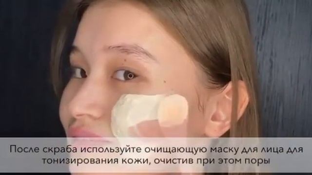 Как в домашних условиях подготовить свою кожу к праздничному макияжу?