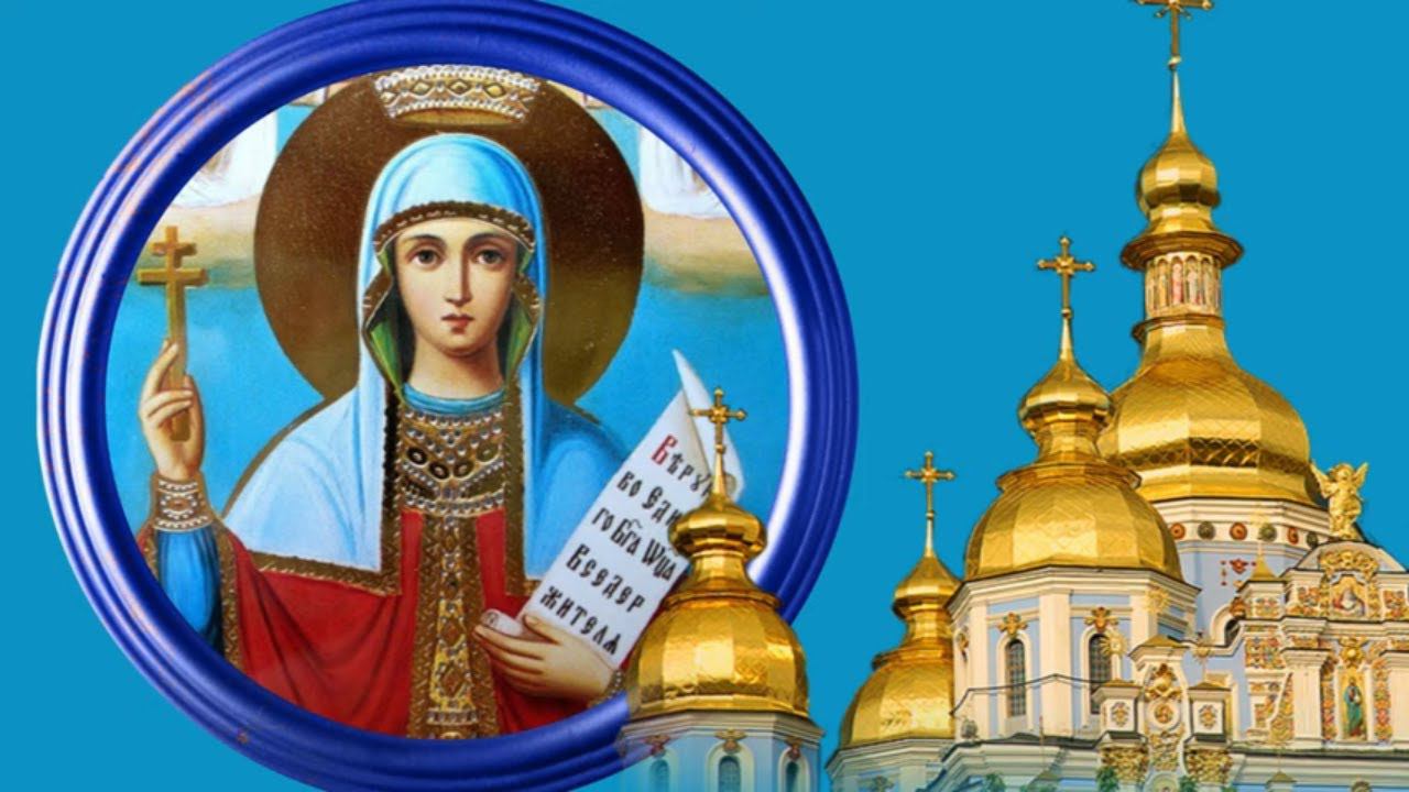 27 октября - Параскева Пятница, всех женщин покровительница. Не мойте ничего в этот день.#Берегиня