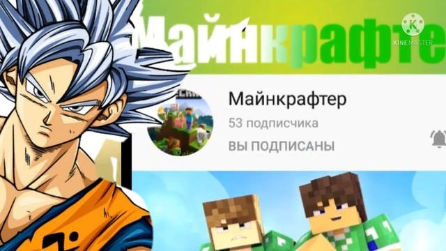 Пиар каналов! Подпишись на них! смотреть онлайн