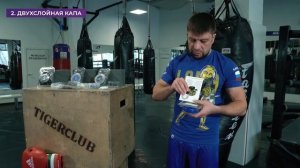 Как выбрать капу?