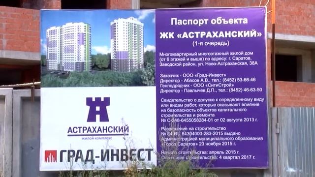 Проблемы обманутых дольщиков рассмотрели на заседании в Общественной палате региона смотреть онлайн