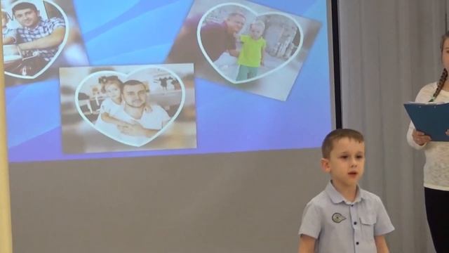 Чтецы. Про папу. смотреть онлайн