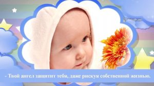 Презентация ко дню Матери