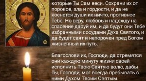 МОЛИТВА НА ЗАЩИТУ СЫНА И ВСЕХ ДЕТЕЙ И КРЕСТНИКОВ | #Молитвазадетей #Молитвазасына #молитвы