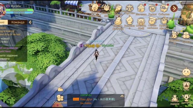 Игра Tales Noir Обзор 1 часть смотреть онлайн