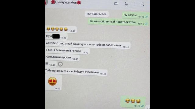 Африкантова как Пинчук прикрывала изменщика Капаклы