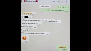 Африкантова как Пинчук прикрывала изменщика Капаклы