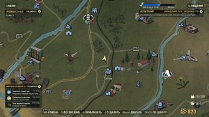 Fallout 76 - Ящик Клары