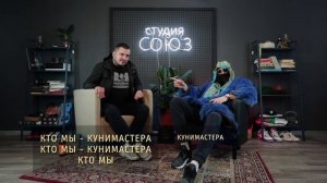RIFMOBOL #0: Big Russian Boss и Паша Техник