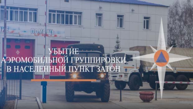 Сотрудники МЧС России отправились в поселок Затон для контроля за паводковой ситуацией