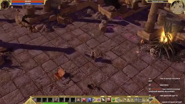 Titan Quest. С дополнениями. Без смертей.